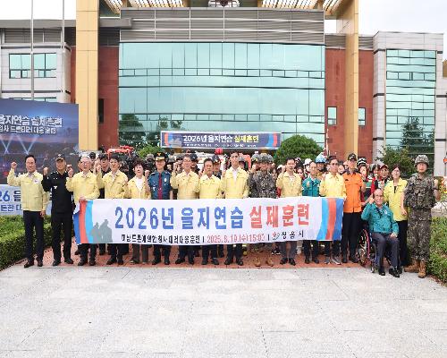 자폭 무인기가 정읍 제2청사 공격…160명 실전 대응훈련