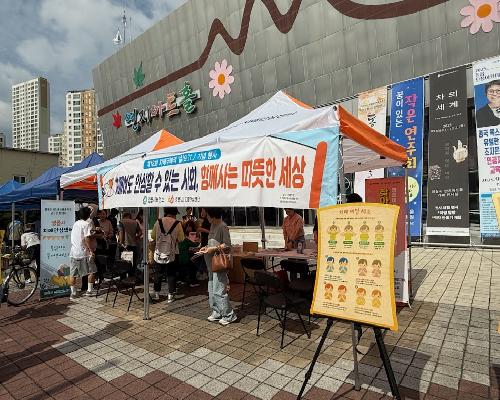 정읍시, 9월 1~21일 치매극복 주간…검진·걷기·거리홍보