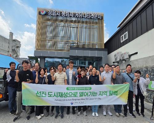 정읍 도시재생, 전국 중견공무원 ‘현장 교과서’ 됐다