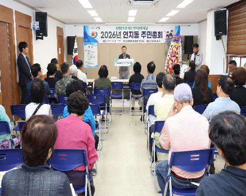 정읍 9개 주민자치회, 주민 손으로 2027년 마을사업 확정