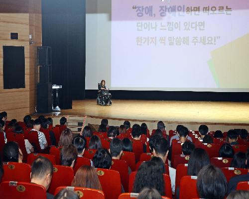“장애는 틀림 아닌 다름”…정읍시, 장애인식 개선교육