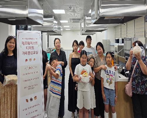 후식 만들고 쓰레기는 줄이고…정읍시민의 환경 실천