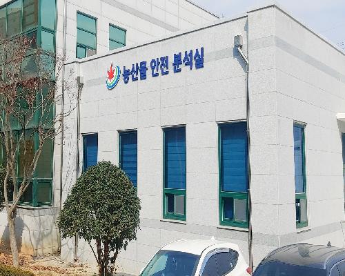 “추석 농산물 안심하고 드세요” 정읍시, 잔류농약 집중검사로 안전성 확보