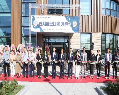 문화·돌봄 한 지붕 아래…정읍 연지하모니홀 개관