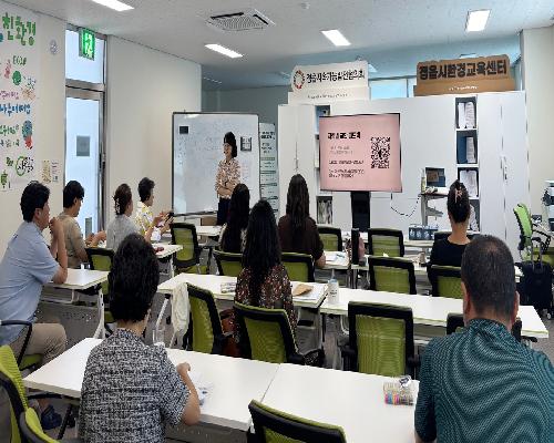 정읍 초등 환경교육 교안, 학교 현장 적용 준비 ‘착착’