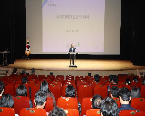정읍시, “중대재해는 현장에서 막는다”…전 직원 역량 강화 교육