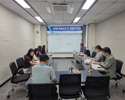 정읍시, 2026년 지자체 합동평가 정성지표 2차 전문가 자문 실시