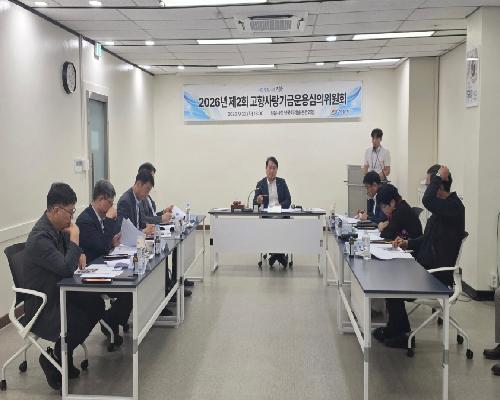 정읍 고향사랑기금 어디에 쓸까…2027년 사업 선정 논의