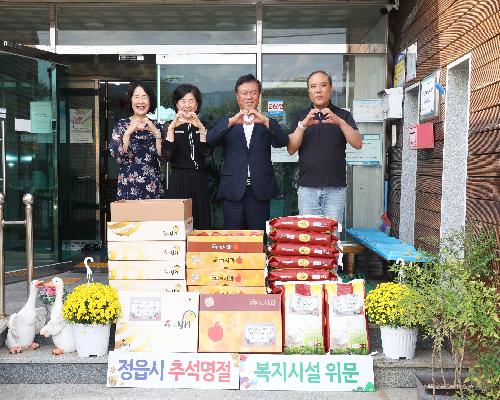 이학수 정읍시장, 복지시설 직접 찾아 추석 위문…현장 목소리 청취