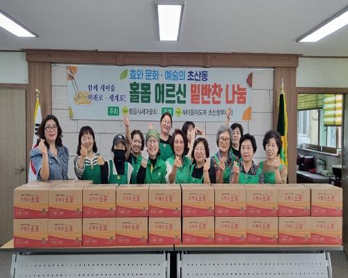 정읍 초산동 부녀회, 취약계층 30명에 밑반찬 나눔…공유냉장고 지원도 준비