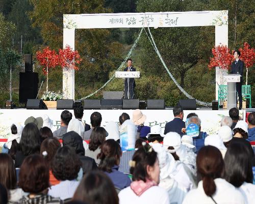 정읍 구절초 꽃축제, 이번 주 만개 전망…18일까지 공연·체험 이어진다