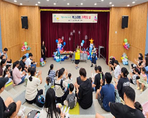 12~36개월 아이와 함께…정읍기적의도서관, 11월 7일 가족 독서행사