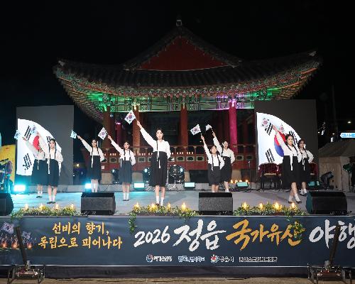 가을밤 수놓은 역사와 문화의 향연… ‘2026 정읍 국가유산 야행’ 성황리 폐막