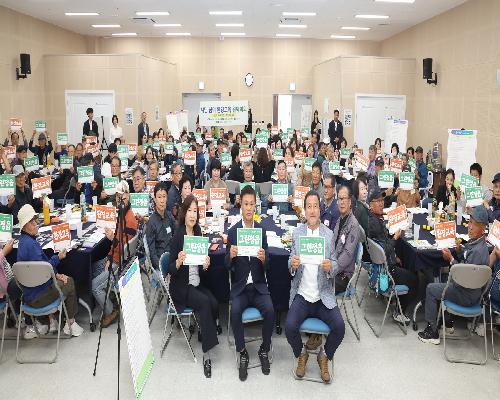 정읍의 환경교육, 시민에게 길을 묻다… 100여명 원탁토론