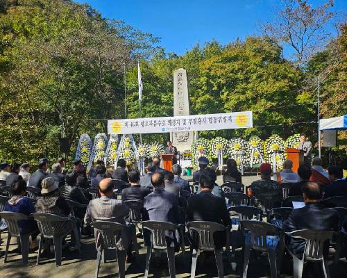 자유·평화 지킨 희생 기리다…정읍서 제46회 자유수호 희생자·무명용사 합동위령제