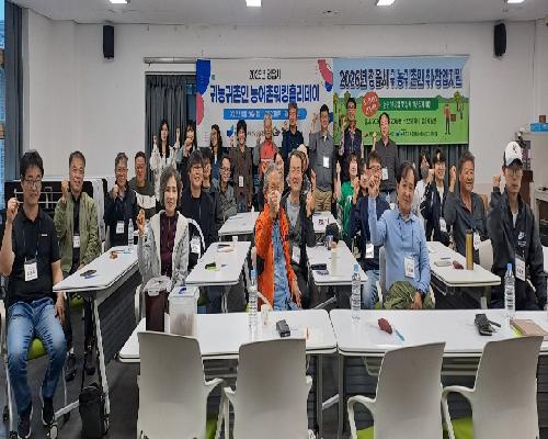 정읍 농가에서 배운 정착의 길…귀농·귀촌인 취·창업 교육 마무리