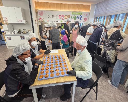정읍서 27명이 함께한 달콤한 나눔…강정 300개 복지관 전달