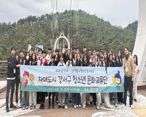 서울 강서구 청소년 32명, 정읍에서 역사 배우고 문화 즐겨