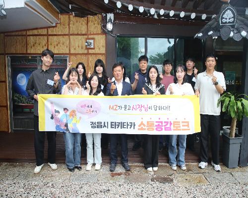 2025 신규직원과 브런치 소통공감 토크 (2025. 6. 20.)