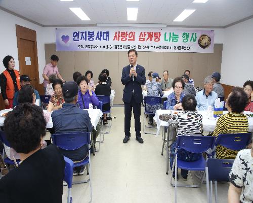 연지봉사대 사랑의 삼계탕 나눔봉사 (2025. 6. 20.)