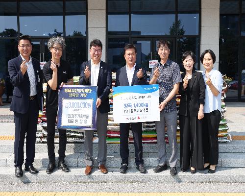 정주가축약품, 정읍시에 장학금 및 쌀 기탁 (2025. 6. 27.)