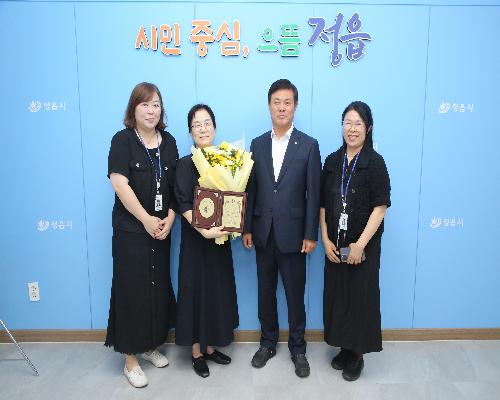 2025년 상반기 공무직원 퇴직자 공로패 수여식 (2025. 6. 30.)