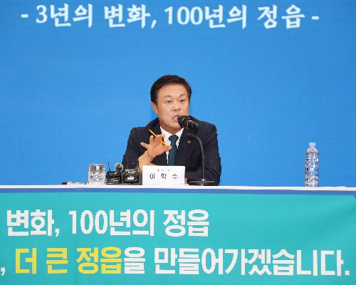 민선8기 출범3주년 기자회견 (2025. 7. 1.)
