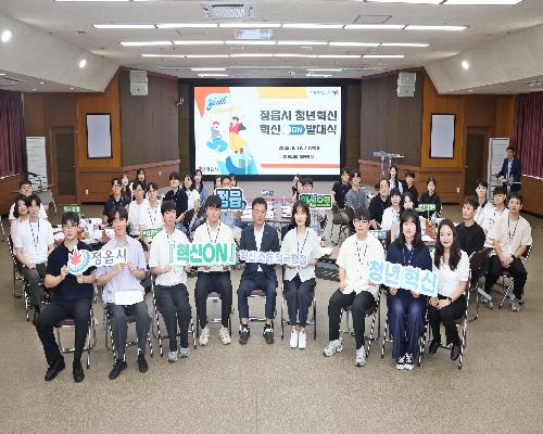 청년혁신모임 혁신ON 발대식 (2025. 8. 19.)