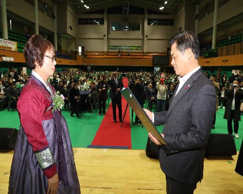 정읍시 새마을 지도자 한마음대회 (2025. 12. 9.)