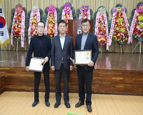 신태인읍 발전협의회 회장 이취임식 (2026. 1. 9.)