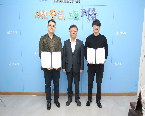 2026년 청년기업 인증 수여식 (2026. 3. 31.)