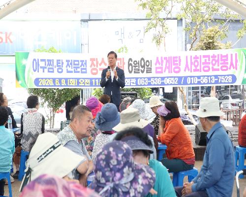 (사)참좋은사람들 사랑나눔공동체 무료점심 봉사 (2026. 6. 9.)