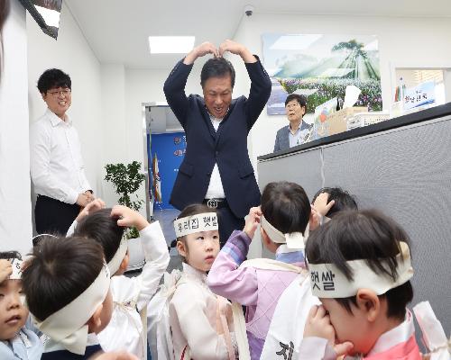 큰별어린이집 추석맞이 인사 (2026. 9. 18.)