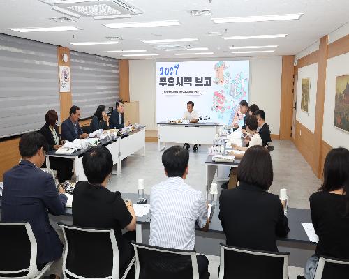 2027년 시정 주요정책 보고회(관광체육국, 도시안전국) (2026. 9. 18.)