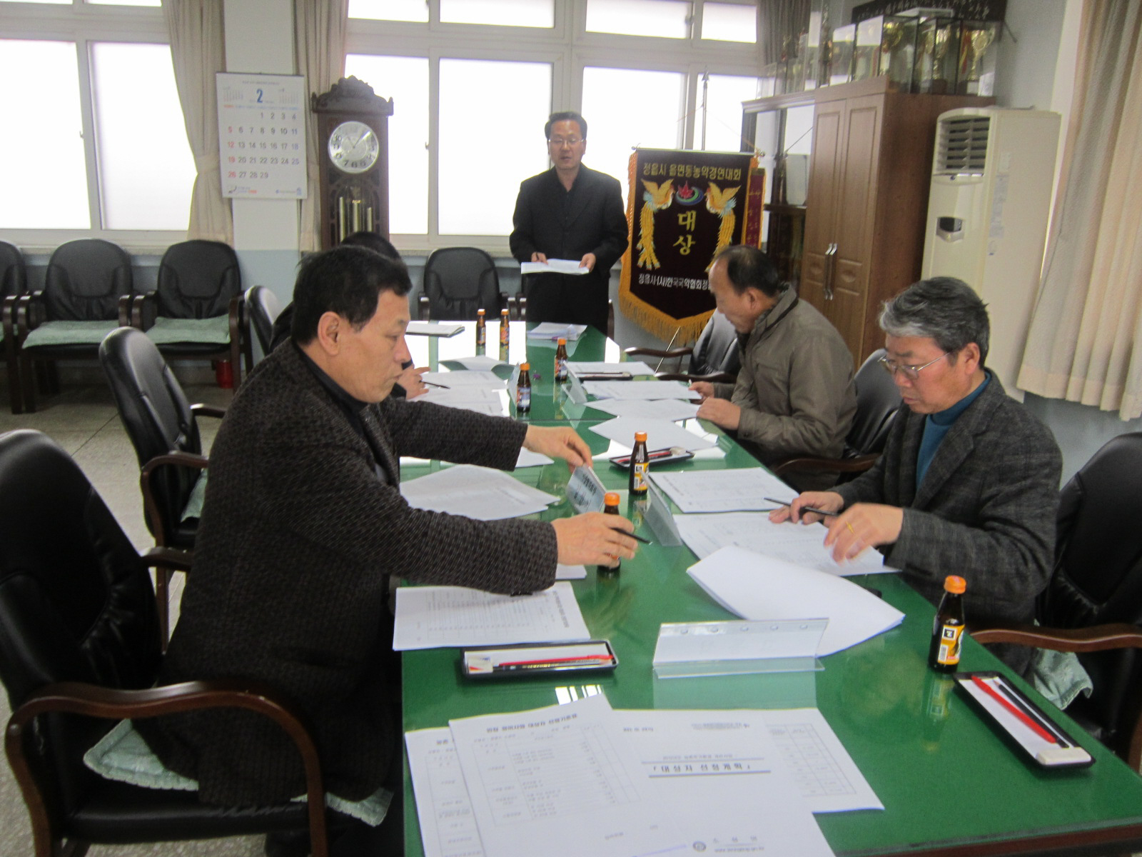 2012년 농촌주거환경개선사업 대상자 선정 심의회