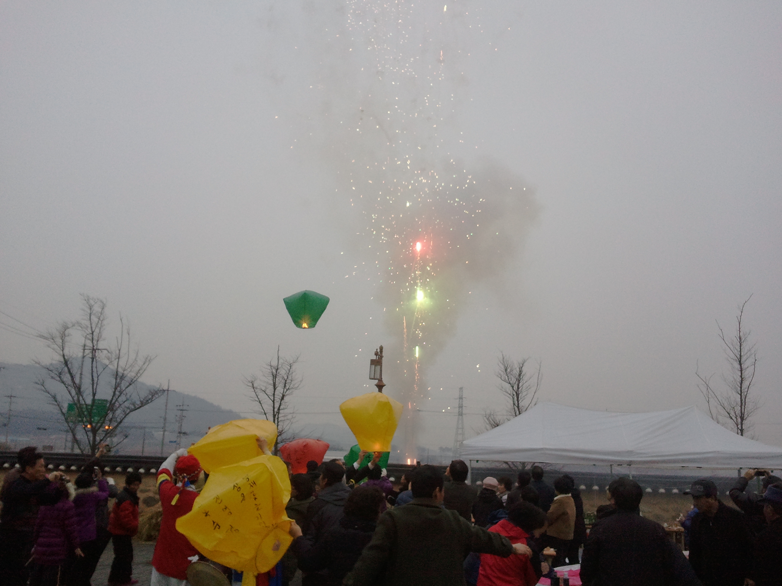 120206 영원면 정월대보름 행사