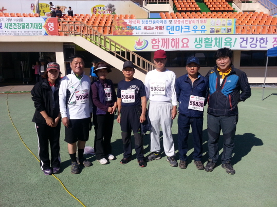 2013년 주미자치위원회 단풍마라톤 및 시민건강달리기 참가