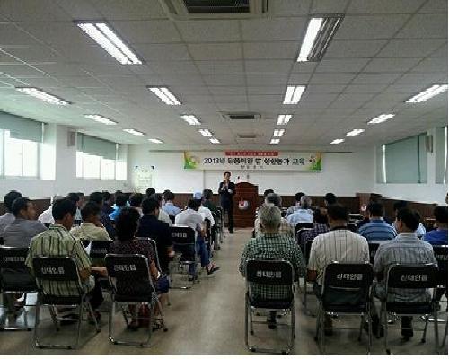 2012년 하반기 고품질 단풍미인쌀 생산농가 교육 추진