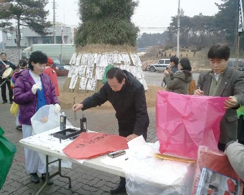 120206 영원면 정월대보름 행사