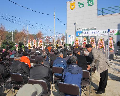 121213 황토현농협 영원지점 신청사 준공식