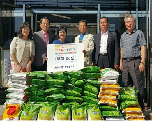 수성동 통장협의회 쌀 50포 기증