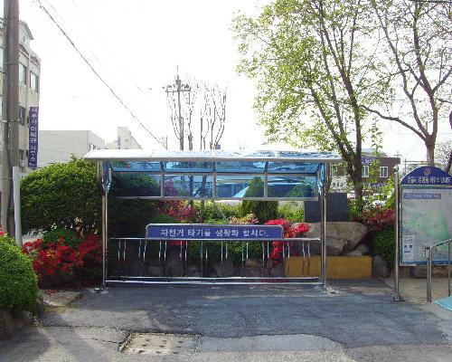 자전거 보관함 설치(장명동 주민센터 앞)