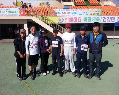 2013년 주미자치위원회 단풍마라톤 및 시민건강달리기 참가