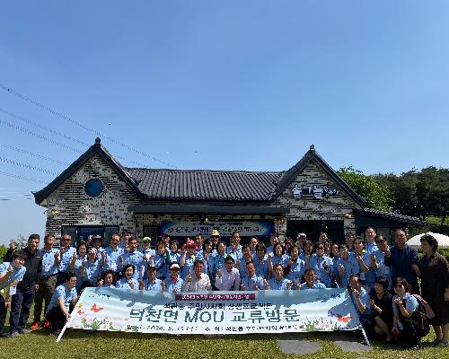서울 성북구 석관동 주민자치위원 덕천면 자매교류 방문행사