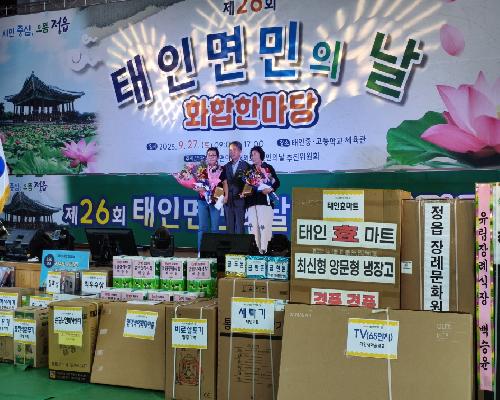제26회 태인면민의 날 화합한마당 행사2