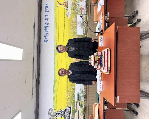 2026년 새해 첫 이장회의