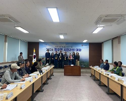 정우면 어버이날 기념행사