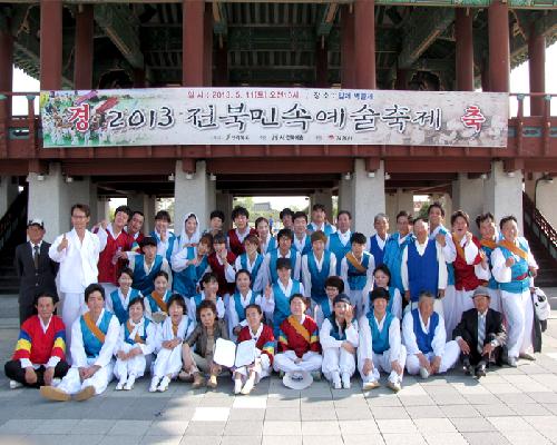 전북민속예술축제 참가