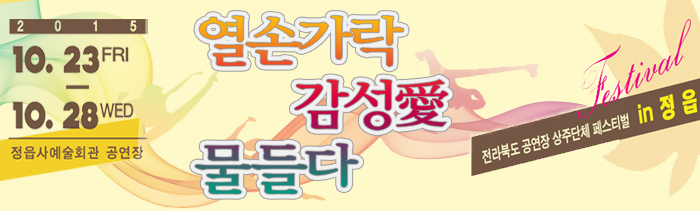 열손가락 감성에 물든다 (1)