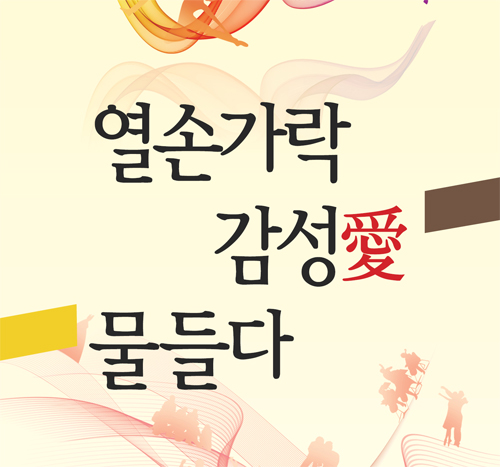 열손가락 감성에 물든다 (2)